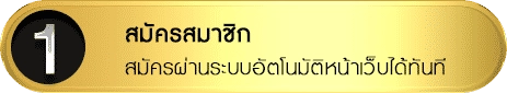 megagame789 เข้าสู่ระบบ