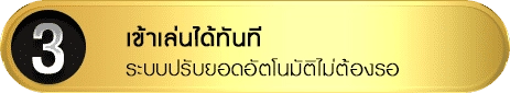 megagame789 เว็บตรง